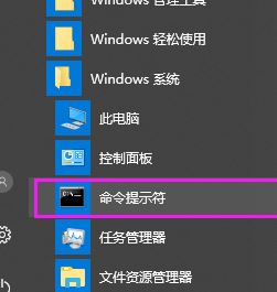 win10系统dos窗口怎么打开？win10打开DOS窗口的操作方法