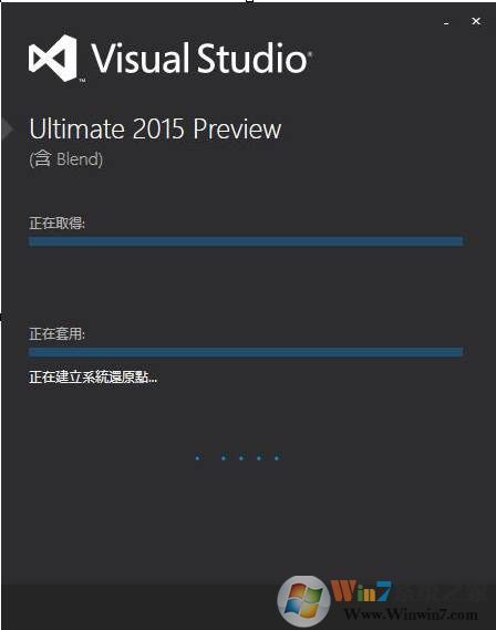 VS2015安装教程+激活图解