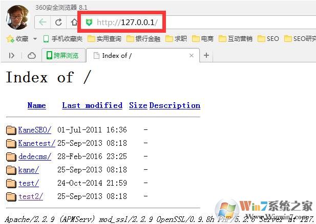 怎么在自己电脑里搭建网站？最简单的网站搭建方法图解
