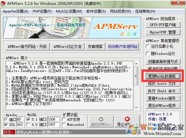 怎么在自己电脑里搭建网站？最简单的网站搭建方法图解