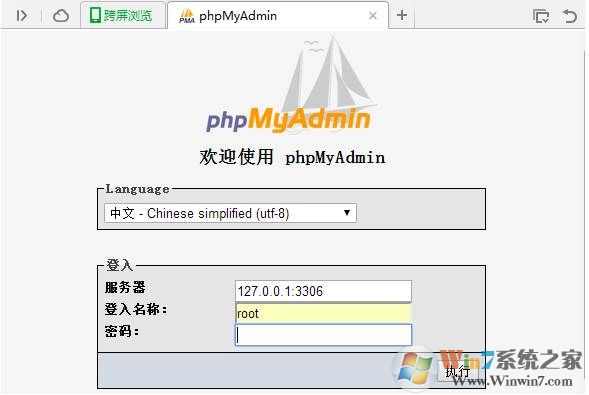 怎么在自己电脑里搭建网站？最简单的网站搭建方法图解