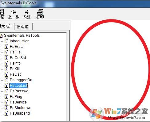 chm文件打开空白小编教你怎么解决