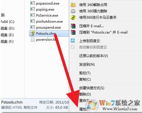 chm文件打开空白小编教你怎么解决