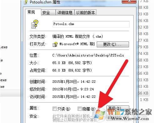 chm文件打开空白小编教你怎么解决