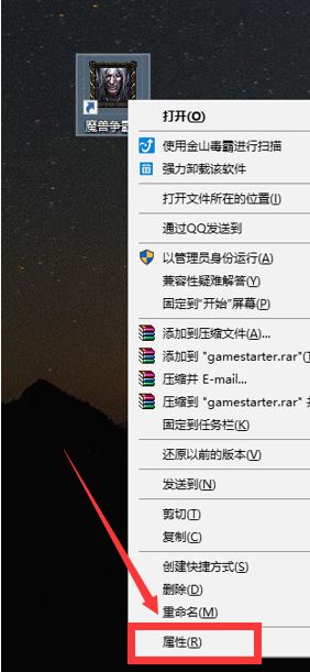 魔兽8m联机补丁怎么用？魔兽8m大图补丁使用方法