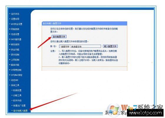 宽带用户名和密码忘了怎么办？三种方法教你如何找回宽带帐号密码！