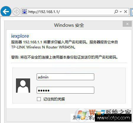 宽带账号密码忘了怎么办？三种方法教你如何找回宽带帐号密码！
