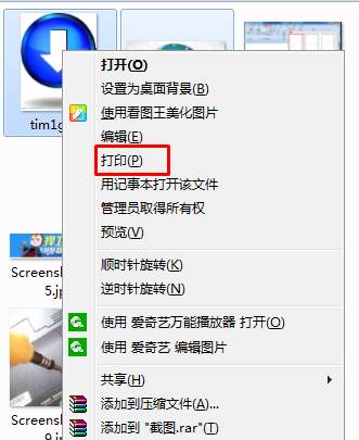 小编教你怎么把多张图片合成一个PDF文件