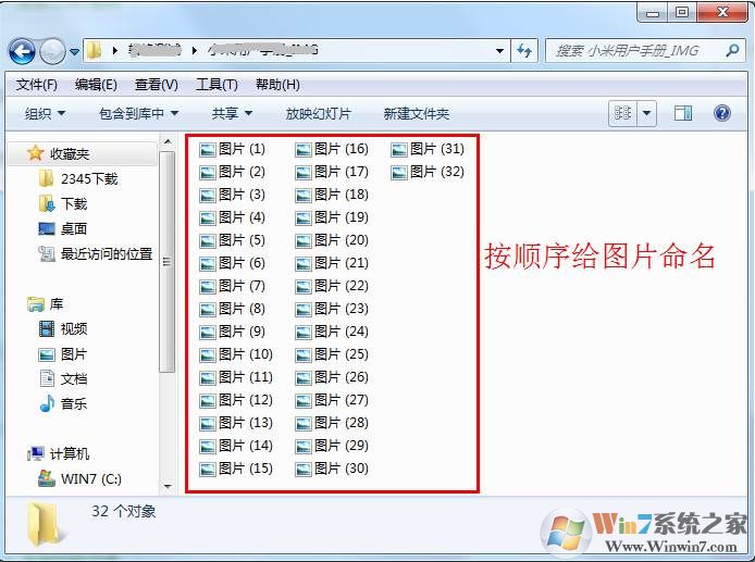 小编教你怎么把多张图片合成一个PDF文件