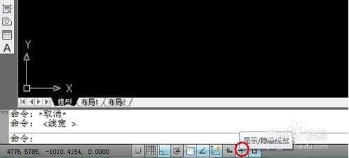 CAD怎么设置线宽和显示线宽图解