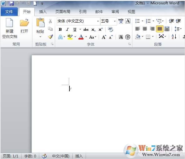 rtf是什么格式?小编告诉你rtf文件怎么打开
