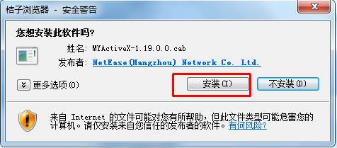 梦幻西游手游网页版不能玩怎么办？