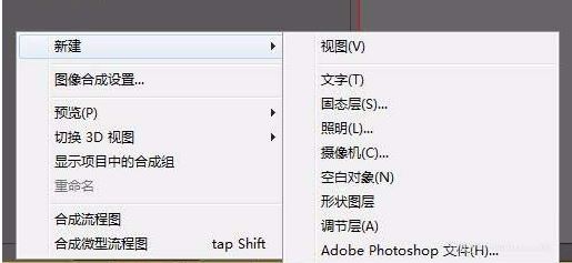 ae遮罩怎么用？ae遮罩工具详细使用方法