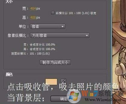 ae遮罩怎么用？ae遮罩工具详细使用方法