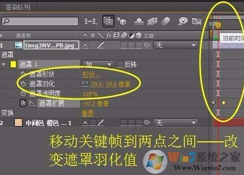 ae遮罩怎么用？ae遮罩工具详细使用方法