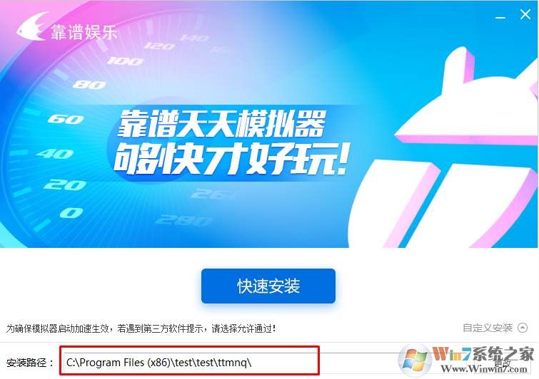 电脑怎么隐藏软件？隐藏卸载程序中的软件技巧