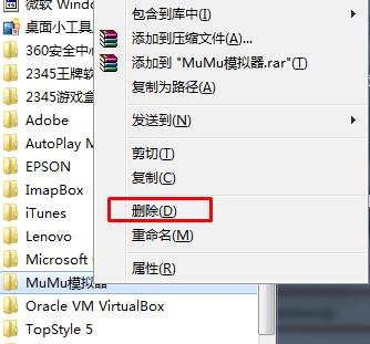 电脑怎么隐藏软件？隐藏卸载程序中的软件技巧
