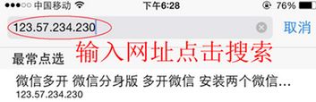 微信分身怎么用？安卓苹果微信分身的详细操作方法