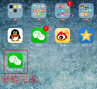 微信分身怎么用？安卓苹果微信分身的详细操作方法