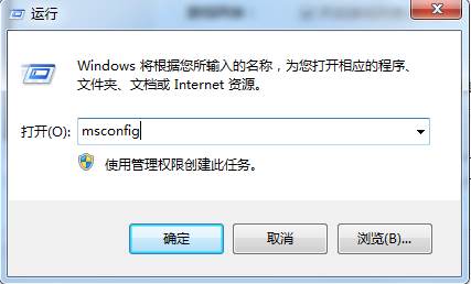 怎么关闭wegame开机启动？