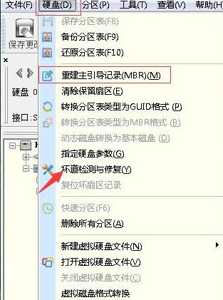 win10 ghost 安装弹出deoompression error怎么办？