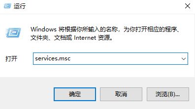 win10系统防火墙无法更改某些设置 错误代码0x8007045b 的解决方法