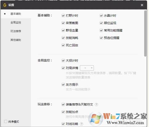 Win10玩LOL鼠标很小,lol鼠标怎么变大2018？