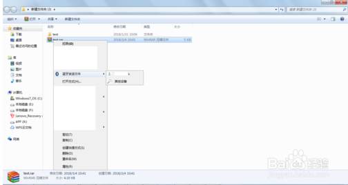 电脑和手机蓝牙怎么传文件