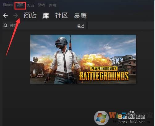 绝地求生截图保存在哪里？吃鸡截图快捷键和截图保存位置