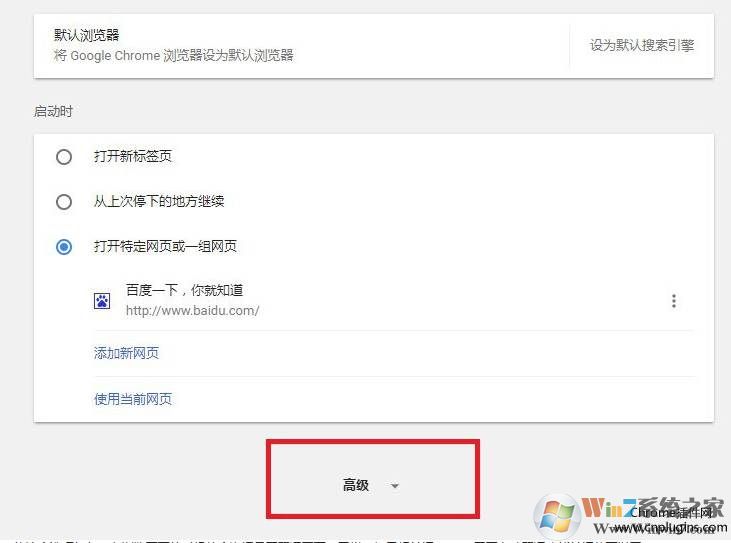 谷歌浏览器翻译英文网站图解,设置自动翻译