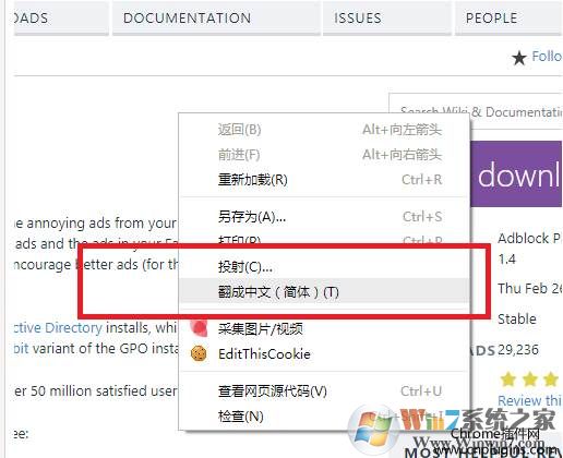 谷歌浏览器翻译英文网站图解,设置自动翻译