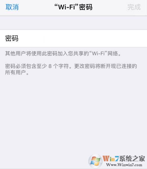 电脑怎么连接手机热点？
