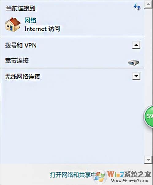 电脑怎么连接手机热点？