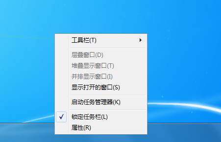 电脑锁定任务栏有什么用？