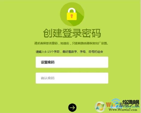 FAST无线路由器设置|迅捷无线路由器设置图解(2018新款)