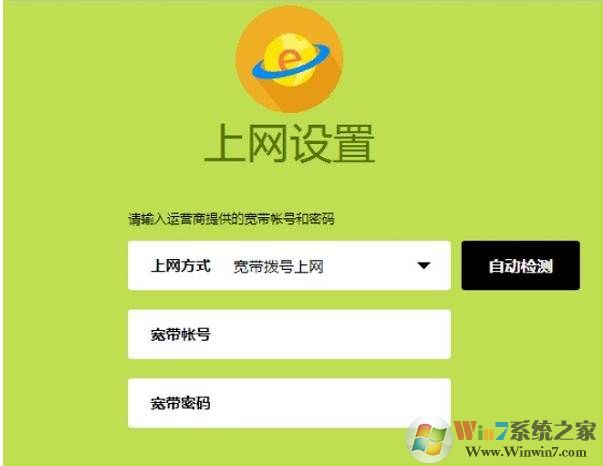 FAST无线路由器设置|迅捷无线路由器设置图解(2018新款)