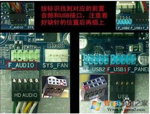 电脑电源线接法(显卡,CPU供电,,电源开关,指示灯,USB,音频等)