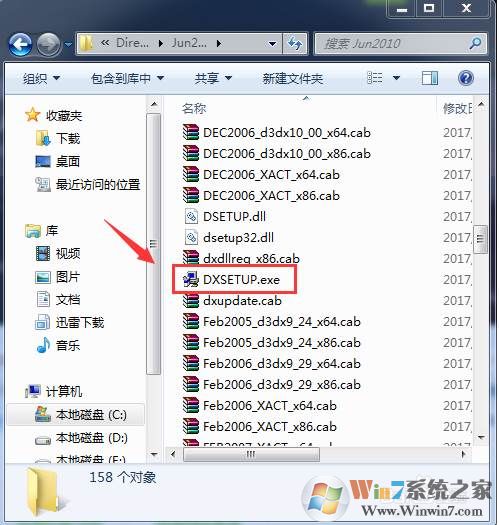 小编教你解决绝地求生更新发生错误