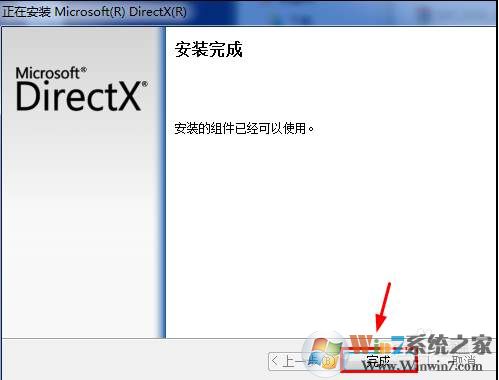 小编教你解决绝地求生更新发生错误
