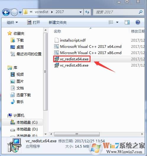 小编教你解决绝地求生更新发生错误