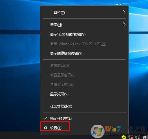 Win10的桌面设置在哪里？Win10桌面怎么设置