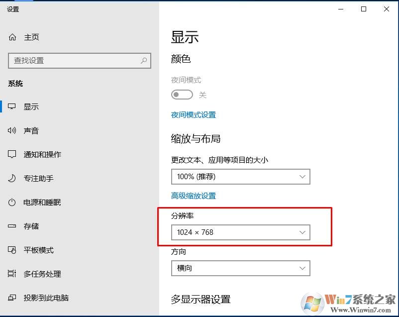 Win10的桌面设置在哪里？Win10桌面怎么设置