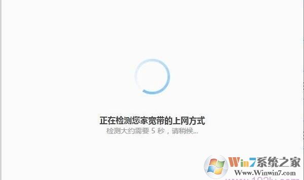 360无线路由器设置图解