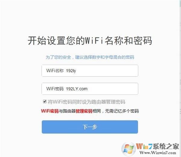 360无线路由器设置图解