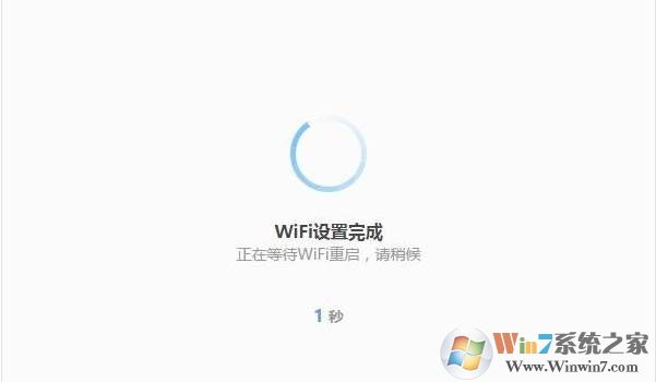 360无线路由器设置图解