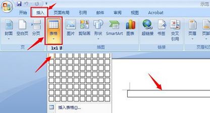 怎么在word竖着打字？教你word竖着打字的操作方法
