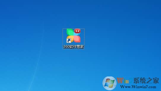 360软件管家上面的红色数字怎么消除？