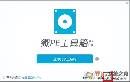 怎么制作UEFI U盘启动盘？UEFI U盘启动盘制作教程