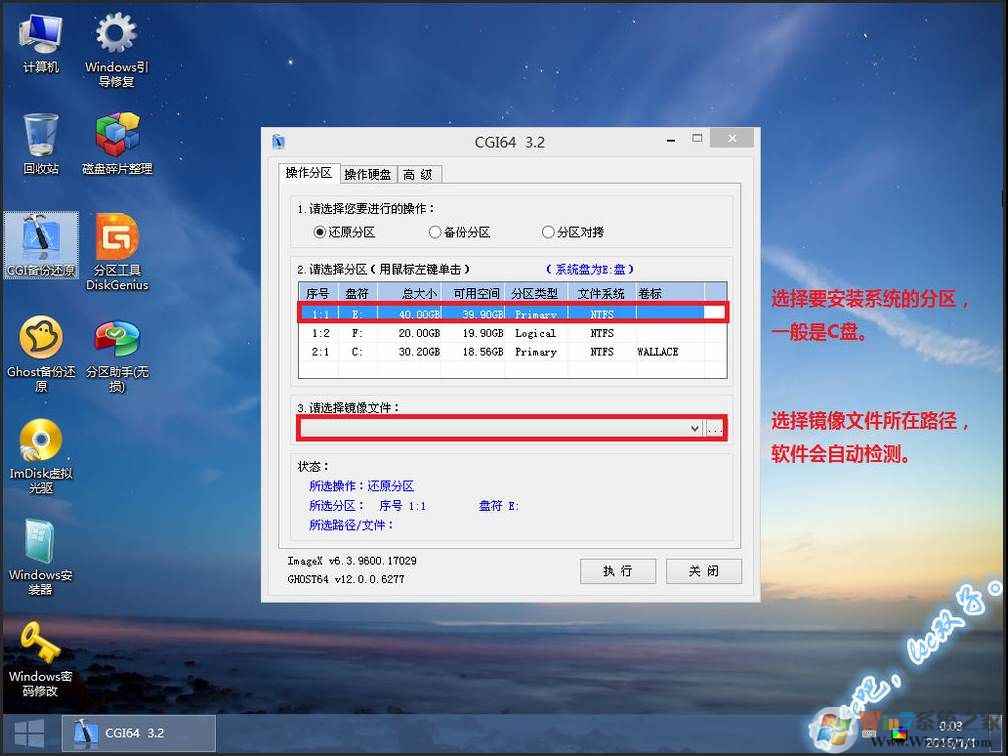 怎么制作UEFI U盘启动盘？UEFI U盘启动盘制作教程
