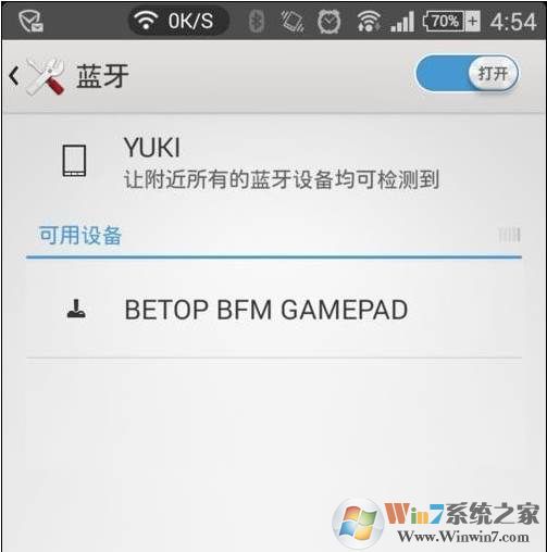 蓝牙手柄连接手机教程图解